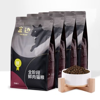 HEBIAN 盒边 鲜肉猫粮1.5kg*4袋