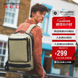双肩包电脑包15.6英寸笔记本商务背包男书包大容量旅行包QK5米色