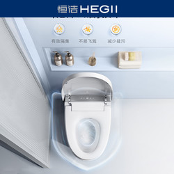 HEGII 恒洁 智能马桶一体式全自动感应做坐便器泡沫盾防溅小户型家用H25