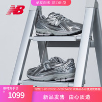 new balance NB1906R官方夏季男鞋女鞋网面透气液态银休闲运动鞋 灰色/银色 M1906REH