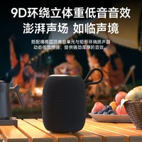 Lenovo 联想 德国柏林之声蓝牙音响小音箱高音质家用低音炮2024新款联想正品