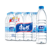 康师傅 饮用水550ml*12瓶整箱装居家囤货包装饮用水