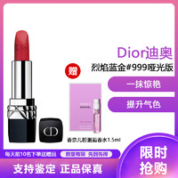 Dior 迪奥 烈艳蓝金唇膏 哑光质地 #999哑光正红色 3.5g送香奈儿粉色邂逅香水1.5ml