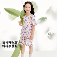 Mini Bala 迷你巴拉巴拉男童女童儿童纯棉短袖套装夏
