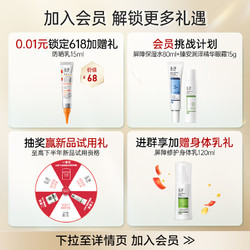 Dr.Yu 玉泽 皮肤屏障修护保湿霜50g干敏感肌补水舒缓护肤