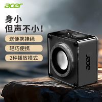 百亿补贴：acer 宏碁 OSK121蓝牙音箱无线便携式小音响插卡户外低音
