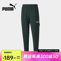 PUMA 彪马 男裤秋季运动裤舒适休闲跑步训练长裤846550-80