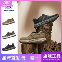 百亿补贴：SKECHERS 斯凯奇 一脚蹬四季舒适柔软轻便懒人鞋男休闲健步鞋百搭204698