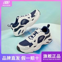 百亿补贴：SKECHERS 斯凯奇 老爹鞋复古简约新款男鞋撞色潮流百搭运动鞋休闲男鞋237433