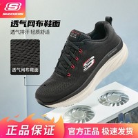 百亿补贴：SKECHERS 斯凯奇 运动鞋四季时尚舒适简约缓震轻便系带跑步鞋男232364