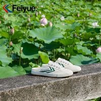 百亿补贴：Feiyue. 飞跃 Feiyue/飞跃帆布鞋女2024夏季新款鞋超轻薄透气半拖鞋经典小白鞋