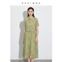KAXIWEN 佧茜文 国风时尚套装女2024年夏季女装简约吊带裙气质小衫两件套女