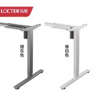 Loctek 乐歌 E2S 智能电动双电机升降桌 单腿