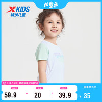 XTEP 特步 儿童童装女童夏季短T小童亲肤透气短袖针织衫 珍珠白 110cm