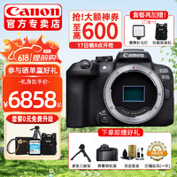 Canon 佳能 r10相机EOS R10轻量小型微单APS-C画幅 高速连拍4K短片超采样