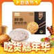 88VIP：喵满分 纯虾排虾饼720g（18片）虾仁≥95%早餐1件装