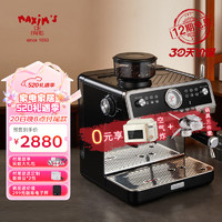 MAXIM'S 马克西姆 DE PARIS 马克西姆新马赛升级经典B1意式家用咖啡机全半自动打奶泡研磨一体意式咖啡机 经典系列黑色