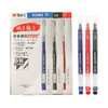 M&G 晨光 AGPV3401 作业神器 大容量中性笔 0.5mm 12支 多色可选