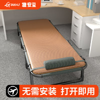 GIANXI 捷安玺 折叠床单人办公室午休神器家用便携小床新型躺椅午睡行军床