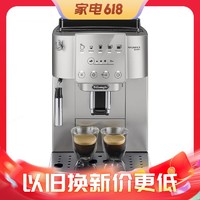 De'Longhi 德龙 S3 Plus 全自动咖啡机 银色