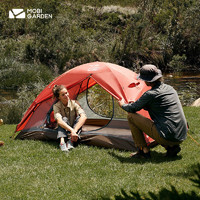 牧高笛 T2/T3铝杆帐篷双人户外野外露营旅游登山冷山野营防雨防水
