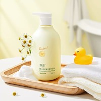 88VIP：RUNBEN 润本 婴儿儿童洗发水沐浴露 500ml