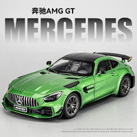 中精质造 AMG奔驰GT-R绿魔 四开门+灯光+音效+礼盒包装