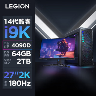 LEGION 联想拯救者 刃9000K 2024款 27英寸显示器 游戏台式机 黑色（酷睿i9-14900KF、RTX 4090D 24G、64GB、2TB SSD）