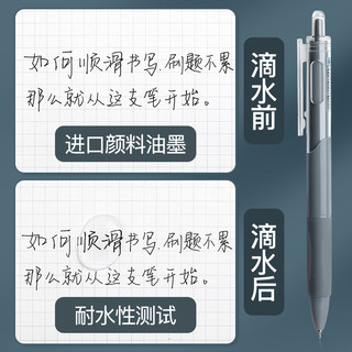 Kabaxiong 咔巴熊 莫兰迪色刷题按动中性笔 0.5mm 5支装
