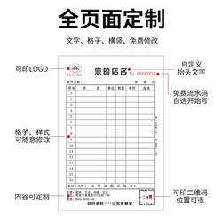 绿勋 加厚定制送货单二联三联四联单销货清单销售单两联订货出货发货单订单开单本票据单据定制合同印刷三联单定做