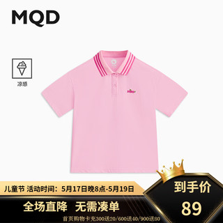 马骑顿（MQD）【凉感】MQD女童夏季POLO儿童T恤宽松俏皮可爱百搭舒适翻领短袖 樱花粉 110cm