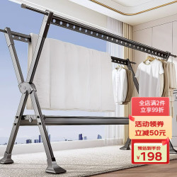 youqin优勤晾衣架落地折叠晾衣架阳台家用晾衣杆伸缩凉衣架室内晒被子