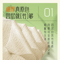 Lam Pure 蓝漂 包邮蓝漂本色抽纸4层56抽*3包卫生纸小包纸巾餐巾纸家用实惠装