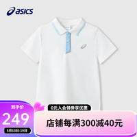 asics/亚瑟士童装2024儿童夏季柔韧高弹棉感运动舒适短袖T恤 10本白 110cm