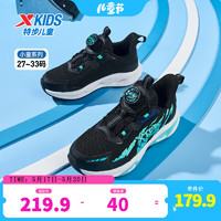 特步【小闪将】童鞋儿童运动休闲运动跑鞋夏季新款幼小童男童跑步鞋子