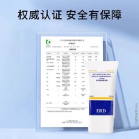 ehd 柔净丝滑脱毛膏女腋下男女腋毛手毛腿毛脚毛温和简单便捷 60g 2支