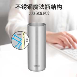 膳魔师（THERMOS）保温杯男士 啤酒杯高颜值户外不锈钢600ml杯子女士冷饮杯家用水杯 不锈钢色 600ml