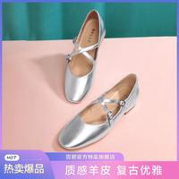 BeLLE 百丽 法式优雅玛丽珍鞋女2023秋新商场同款牛皮革复古单鞋