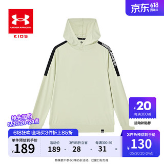 安德玛（Under Armour）童装卫衣男童套头衫2024男棉卫衣连帽卫衣 高地浅棕 160cm