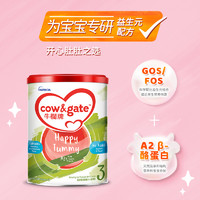 Cow&Gate; 牛栏 牌A2港版奶粉三段900g婴幼儿宝宝牛奶粉3段1-3岁进口