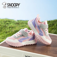 SNOOPY 史努比 童鞋儿童运动鞋男女童夏季透气单网耐磨户外鞋3836粉紫30 30码适合脚长17.8-18.3cm