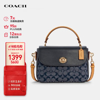 COACH 蔻驰 女士手提包 C4921 IMDEI 蓝色 中号