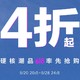 京东 Gap官方旗舰店 618硬核潮品4折抢！！！