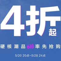 促销活动：京东 Gap官方旗舰店 618硬核潮品4折抢！！！