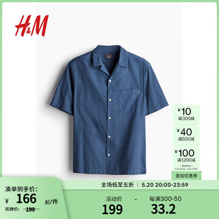 H&M男装衬衫春季日系亚麻混纺潮流复古简约风时尚休闲上衣0965257 深蓝色 180/116