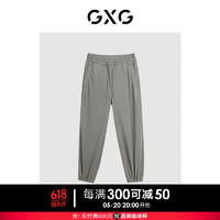 GXG男装 四面弹束脚休闲裤透气运动长裤 24年夏G24X022008 豆绿色 165/S