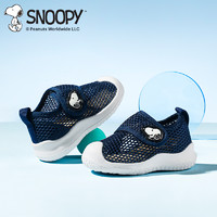 88VIP：SNOOPY 史努比 童鞋男童夏季网面透气学步鞋