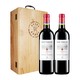 拉菲古堡 智利原瓶进口 巴斯克有格 干红葡萄酒 750ml*2瓶 双支木盒装