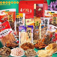 誉海 厦门鼓浪屿特产伴手礼福建