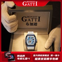 BONEST GATTI 布加迪 德国布加迪手表2023新款正品牌理查德手表男士全自动机械男表米勒